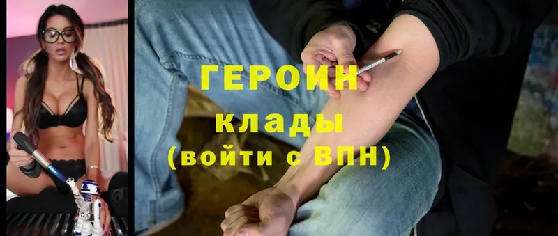 ссылка на мегу маркетплейс  Касимов  Героин Heroin 