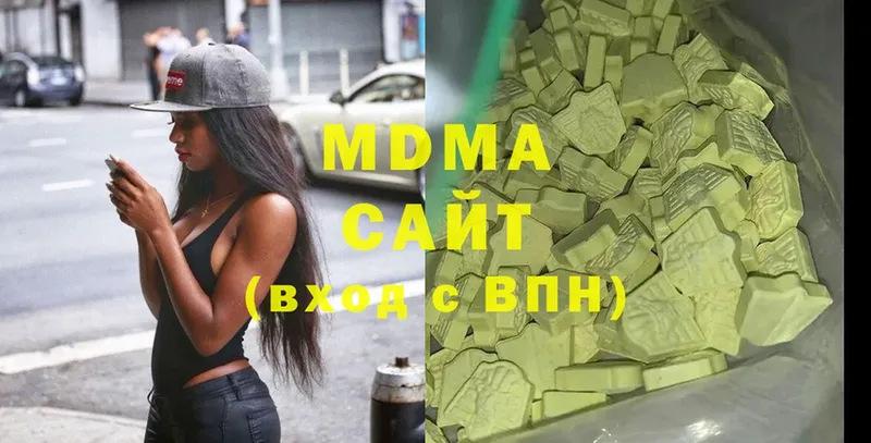 MDMA Molly  Касимов 